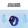 华为HUAWEI 儿童手表3Pro 星云粉 智能手表 电话表 定位手表 4G全网通|视频通话|九重定位 实拍图
