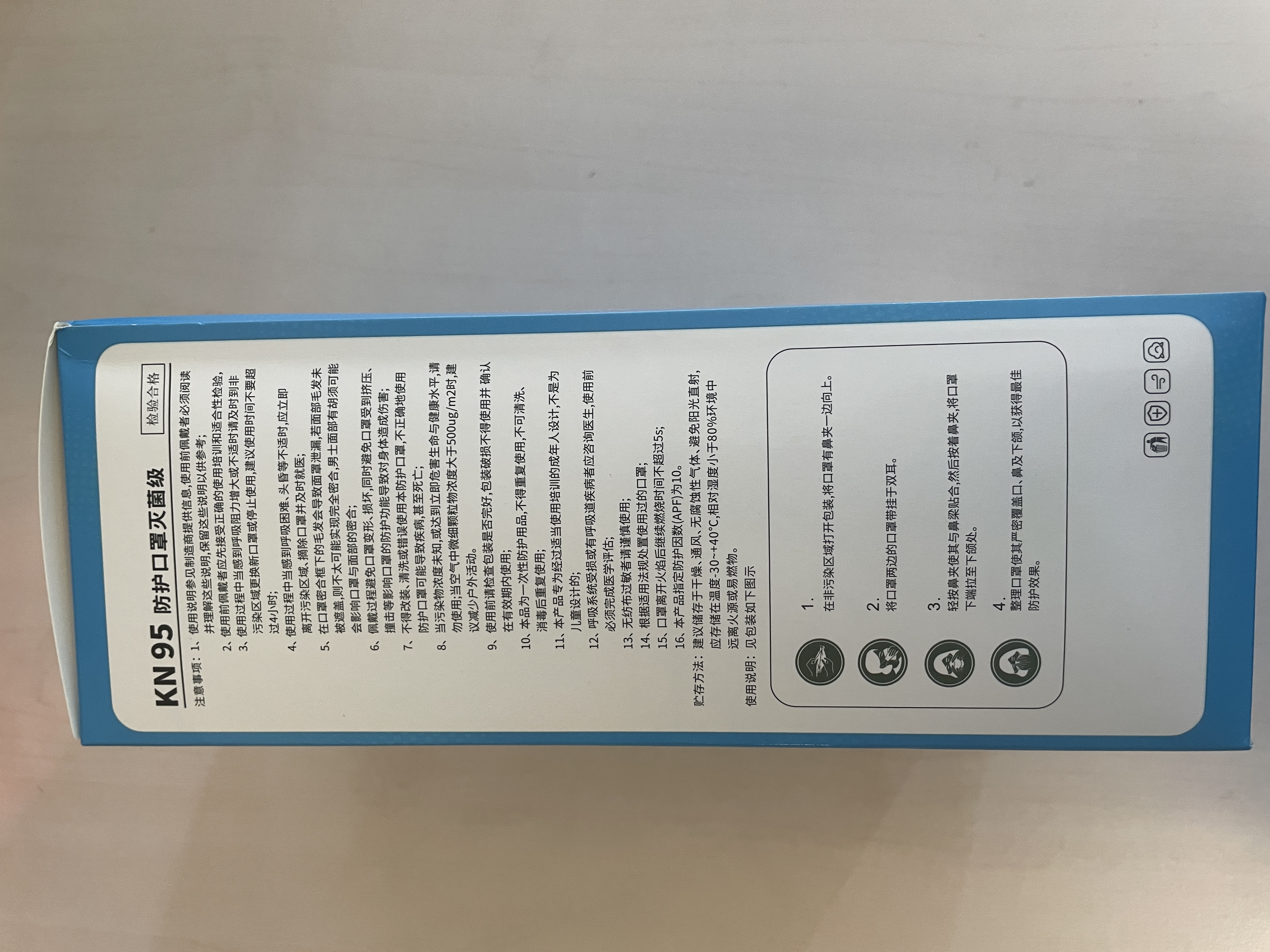 雅兰仕 K N95防护口罩独立包装灭菌级一次性口罩3D立体无菌级口罩白色 【灭菌级KN95口罩】100片独立包装·四层防护 实拍图