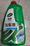 龟牌（Turtle Wax）硬壳盾洗车液1.25L洗车水蜡汽车强力去污清洁洗车泡沫液清洗剂 实拍图