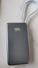 小米（MI）3C认证自带线屏显充电宝10000 45W海盐蓝适用小米/redmi/苹果/手机可上飞机/火车户外储能电源 实拍图