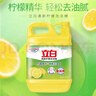 立白洗洁精清新柠檬5.62kg 强效去油 A类食品用餐馆商用酒店大黄桶 实拍图