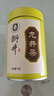 西湖狮井2026新茶 明前特级龙井茶绿茶茶叶礼盒装高档礼物礼品送长辈领导 2026新茶-马上有福-明前特级龙井250g 实拍图