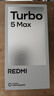 小米（MI）REDMI Turbo 5 Max 天玑9500s 9000mAh大电池 1.5K阳光屏 12+256 海风蓝 小米红米5G手机 实拍图