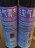 雷达（Raid）杀虫剂喷雾 550ml*2瓶 香甜橙花香型家用室内杀蟑 杀虫气雾剂 实拍图