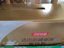 汤臣倍健卓瑞蛋白粉600g增强免疫力 乳清蛋白质粉中老年人补充营养非奶粉 实拍图