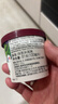 哈根达斯（Haagen-Dazs）经典抹茶口味冰淇淋 100ml/杯 雪糕 实拍图