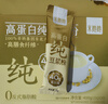 十月稻田 米她她 高蛋白纯黄豆豆浆粉(20g*20条) 无糖添加豆浆粉 早餐冲饮 实拍图