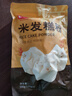 舒可曼米发糕粉550g（110g*5包） 早餐家用自发快速蒸糕预拌粉烘焙面粉 实拍图