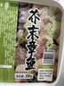 盛源来芥末章鱼200g 即食海鲜日料小菜 小八爪鱼腿足爪 方便菜半成品 实拍图