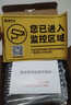 霸天安4g多功能安防无线家用摄像头手机远程监控室外农村超高清监控器360度无死角夜视全景语音云台旋转 【Wifi单摄】500万超清夜视+人形跟踪 实拍图