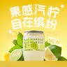 柠檬共和国（Lemon Republic）荔枝杨梅三柠檬气泡水果汁200ml迷你罐装电汽柠清爽解腻汽水饮品 【5罐】爆汁三柠*2+粉柠荔枝*2+山野杨梅*1 实拍图