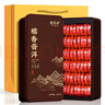 福茗源普洱茶 糯香普洱小沱茶熟茶黑茶小金砖茶叶礼盒茶叶自己喝500g 实拍图