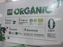 伊利金典3.8g乳蛋白 有机脱脂纯牛奶250ml*10盒 0脂肪 礼盒装 实拍图
