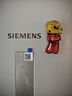 西门子（SIEMENS）冰立方3.0 AWE首发502L十字门冰箱 自动制冰 超薄嵌入式大容量 北极光系列KC89BV163C国家补贴 实拍图