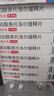 【原研进口】倍他乐克 琥珀酸美托洛尔缓释片47.5mg*28片/盒8盒装 实拍图