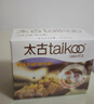 太古甘香方糖（黄方糖）250g 食糖速溶 咖啡糖 咖啡奶茶伴侣  实拍图