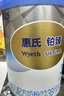 惠氏（Wyeth）铂臻幼儿配方奶粉3段（12-36月）780g 进口DHA 脑磷脂群 实拍图