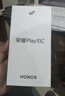荣耀Play10C 5G AI手机 6000mAh高能电池 360°整机抗摔防水 AI 一键直达 8+256 天海青 国家补贴 实拍图