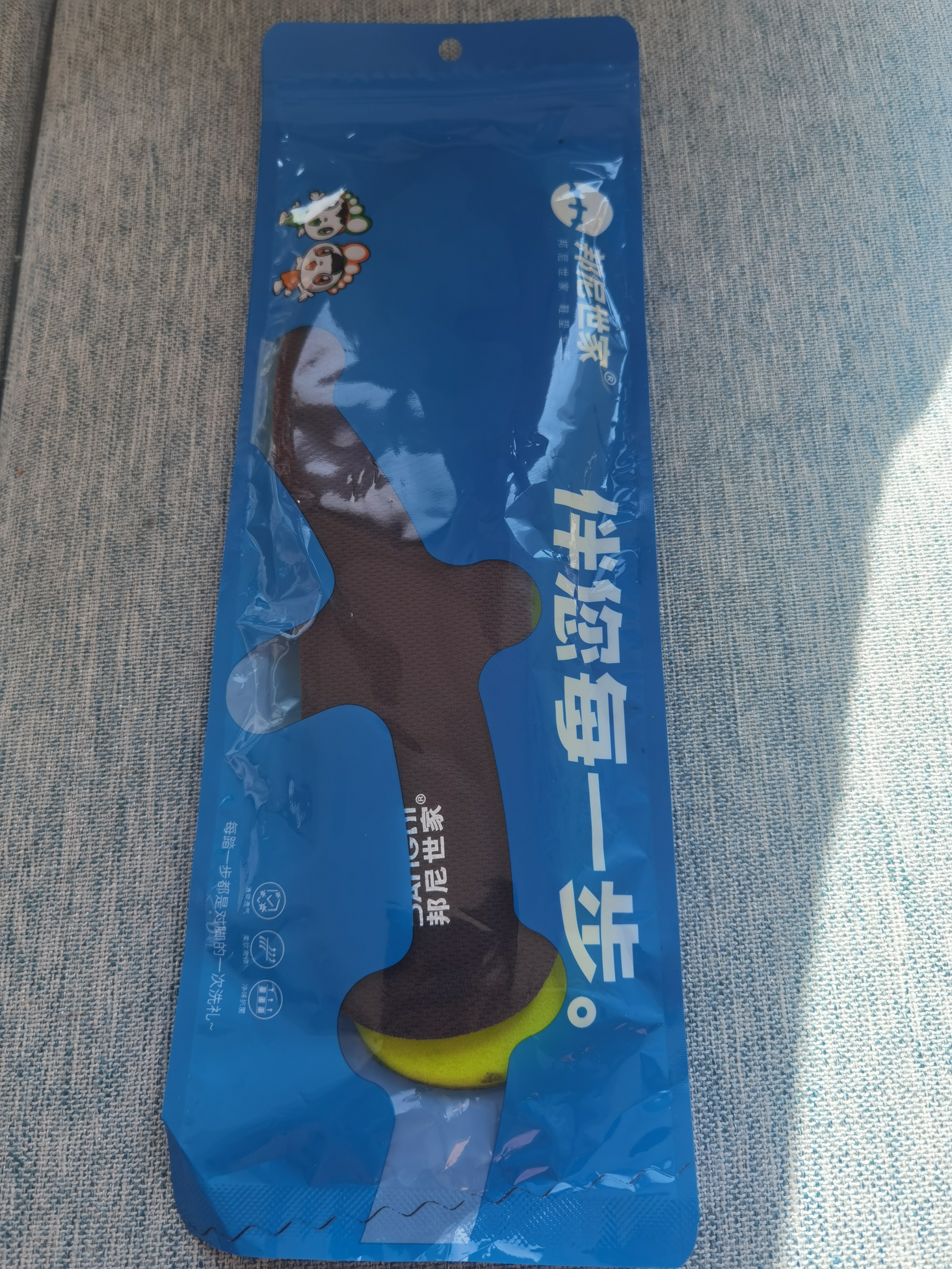 邦尼世家鞋垫男士吸汗防臭透气抗菌运动减震耐磨除臭软弹不闷脚艾草女夏季 【3双装】艾草抗菌款 44码 实拍图
