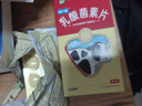 江中 利活 乳酸菌素片32片*5盒益生菌成人儿童用 益生元调理肠胃肠道便秘通便腹泻拉肚子消化不良肠胀气肠炎 实拍图