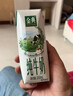 伊利【新鲜日期】金典纯牛奶整箱 200ml*24 3.6g乳蛋白礼盒装 实拍图
