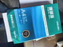 得力（deli）【10箱囤货装】珊瑚海A4打印纸 70g500张*5包一箱 双面复印纸 7361 实拍图