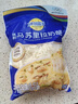 妙可蓝多马苏里拉芝士碎450g 奶酪碎  焗饭披萨拉丝烘焙原料 国产冷冻 实拍图