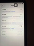 Apple/苹果 iPad mini (A17 Pro) 8.3英寸 平板电脑(256G WLAN版/mini7/MXNC3CH/A)蓝色 实拍图