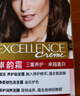欧莱雅卓韵霜染发剂#1(自然黑色)盖白头自己在家染发膏母亲节赠发膜7ml 实拍图