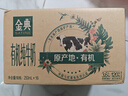 伊利【新鲜日期】金典有机纯牛奶250ml*16 3.6g乳蛋白 礼盒裝 2月产 实拍图