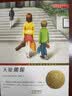 国际大奖小说（升级版）--天使雕像 暑期阅读课外阅读推荐 实拍图
