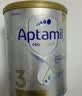 爱他美（Aptamil）白金澳洲版 婴儿配方奶粉 2段(6-12月) 800g 实拍图