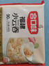 合口味福建小云吞 600g 约90只 手工小馄饨 皮薄早餐速食宵夜冰冻混沌 实拍图