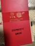 稻香村DXC 糕点点心 休闲零食 中华老字号 龙须酥200g（原味） 实拍图