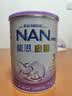 雀巢（Nestle）能恩启护港版适度水解婴幼儿奶粉3段800g/罐12-36个月低敏免疫力 实拍图