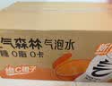 元气森林0糖0脂0卡 维C橙味气泡水 480mL*15瓶 碳酸整箱 实拍图
