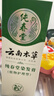 纯春堂云南本草染发膏天然染发剂纯植物盖白头发无刺激不沾头皮一梳男女 实拍图