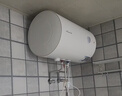 万和【小白云T5】50升2200W一级能效节能速热大水量小尺寸租房首选专利防电墙保护电热水器国家补贴15% 实拍图