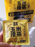 老金磨方玉米须茶5袋装茯苓苦荞麦孕妇0糖0脂0卡养生孕妇泡水40g 实拍图