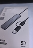 绿联双头四合一usb扩展器拓展坞type-c3.0分线器多接口 HUB转接转换器接笔记本电脑手机 0.15m 实拍图
