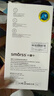 Smorss【2片防窥秒贴】适用苹果iPhone17Pro Max防窥钢化膜手机膜无尘舱秒贴高清防偷窥抗指纹听筒防尘 实拍图