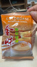 金味强化钙麦片600g（30g*20袋）营养早餐冲饮谷物 即食燕麦片 实拍图