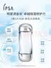 茵芙莎（IPSA）流金水200ml*2爽肤水补水保湿透亮美白护肤品生日礼物送女友 实拍图