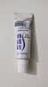 舒适达专业修复牙膏90g*2支装抗敏感NovaMin技术含氟新升级包装京东自营 实拍图