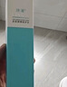 冰溪皮肤屏障修护乳50g舒缓不刺激修护敏感肌肤补水保湿乳液面霜护肤 50g 实拍图
