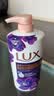 力士（LUX）精油香氛沐浴露幽莲1kg+恣情1kg送补充装600g家庭装持久留香 实拍图