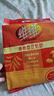 维维维他型豆奶粉560g/袋非转基因大豆营养早餐水果燕麦搭档冲饮代餐 实拍图