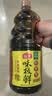 海天 味极鲜1.9L+燕庄头道芝麻油100ml 炒菜凉拌调味品 实拍图