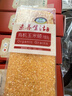素养生活有机玉米碴1斤 玉米糁 苞米渣 棒碴粥 小粒玉米碎 玉米粥 粗粮 实拍图