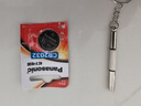 松下（Panasonic）车钥匙电池套装【CR2032两粒+拆装工具】适用本田CRV十代思域雅阁艾力绅XRV杰德思铂睿 实拍图